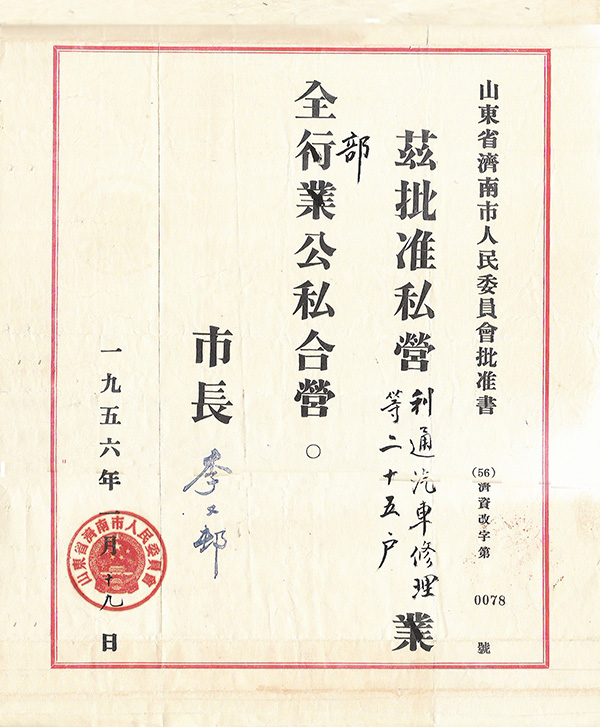 發(fā)展歷程